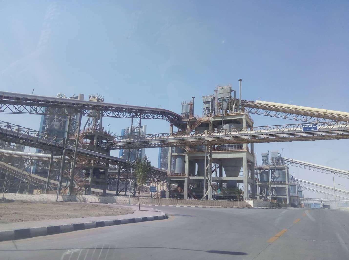 المجمع الصناعي لانتاج الاسمنت ببني سويف