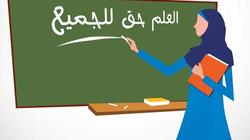 عبد الغفار يطالب رؤساء الجامعات بتقرير عن جهود محو الأمية