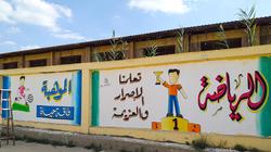 الخط العربي