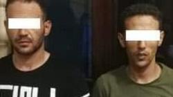 بسيارة مؤجرة ونمر مضروبة.. ضبط شخصين خطفا حقيبة نقود بداخلها 325 ألف
