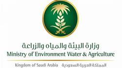 خطوات التسجيل في برنامج دعم الريف بـ السعودية