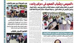 «تطوير العشوائيات» يوافق على تمويل 240 وحدة سكنية بالمنصورة لنقل عزبة الصفيح