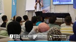 منتدى شباب العالم ينظم معسكرا للدمج الاجتماعي.. أنشطة وورش عمل