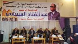 منسق "كلنا معاك" بكفر الشيخ: البرلس والبلطيم دعموا السيسي بالتوكيلات