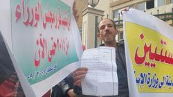بالصور| مظاهرة لمستحقي شقق الإسكان في الغربية أمام المحافظة