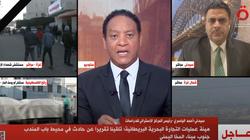 «التراب له ثمن كبير».. ضيف «القاهرة الإخبارية» يبكي على الهواء بسبب فلسطين