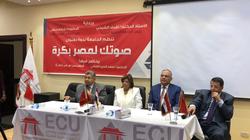 بالصور| "صوتك لمصر بكرة".. ندوة بالجامعة المصرية الصينية