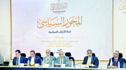 لجنة الأحزاب تناقش قواعد تعزيز الحياة السياسية.. والمنسق العام لـ«الحوار»: مستعدون لمد الجلسات