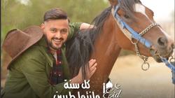 بالصور| تهاني نجوم الفن لمتابعيهم بمناسبة عيد الفطر