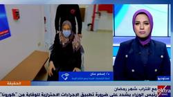 أستاذ أوبئة يحذر من الكسل والحلويات في شهر رمضان