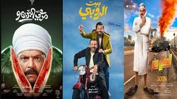 آخرها «العميل صفر».. لماذا عادت الأفلام الكوميدية لتصدر شباك التذاكر؟