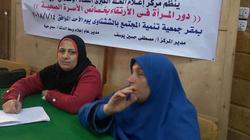 ندوة لإعلام المحلة بعنوان"دور المرأة في اللرتقاء بخصائص الأسرة"