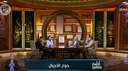 خالد الجندي: القَصص القرآني هدفه إرساء القيم في المجتمع