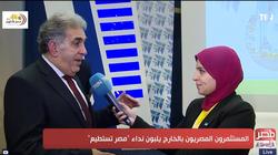 استشاري دولي: "تطوير التعليم قرار سيادي جرئ لزعيم قوي"