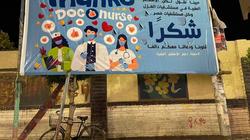 «أنتم أبطالنا الحقيقين أطباء وتمريض» لافتات شكر للعاملين بعزل الدقهلية