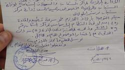 وقف رئيس مركز شباب بالمنوفية: شارك مرشحا لـ"النواب" في دورة كرة قدم