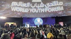 دينا عبدالفتاح تكتب من شرم الشيخ: "شباب العالم 2019".. مصر تتحدث عن نفسها
