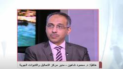 الأرصاد تحذّر من الطرق المؤدية للسواحل الشمالية: الجو مش مستقر