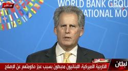 صندوق النقد يشيد بالإصلاح الاقتصادي في مصر: "تغلبت على أزمتها"