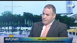 التضامن: 16 ألف طفل بلا مأوى ونضع خطة للقضاء على هذه الظاهرة