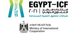 8 سبتمبر.. منتدى مصر للتعاون يناقش مشاركة القطاع الخاص في التنمية