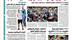 في عدد الغد.. "الوطن" تحاور أول محقق أمريكي مع صدام حسين