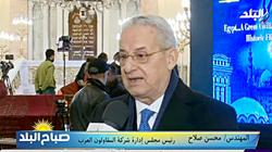 رئيس "المقاولون العرب": استعادة 95% من مقتنيات المعبد اليهودي