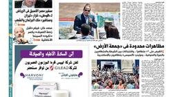في عدد الغد.. "الوطن" تكشف "فساد الإنشاءات والكباري" وتجري حوارا مع "خان"