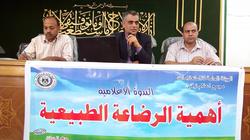 بالصور| "إعلام زفتى" ينظم ندوة بعنوان "أهمية الرضاعة الطبيعية"