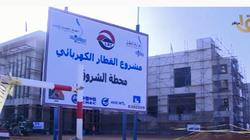 مدير مشروع القطار الكهربائي: نسبة إنجاز الأعمال المدنية 98%