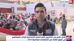 مراسل قناة «إكسترا نيوز»: مسيرات داعمة لانتخابات الرئاسة في شمال سيناء