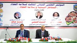 مؤتمر جامعة دمنهور يوصي بتطبيق التشريعات الخاصة بالرقابة على الأغذية