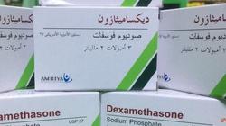 أستاذ أوبئة: ديكساميثازون يتعارض مع معظم أدوية الأمراض المزمنة
