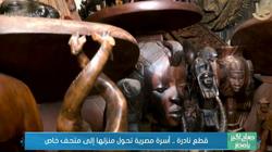 قطع نادرة.. أسرة مصرية تحول منزلها إلى متحف خاص (فيديو)