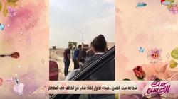 صاحبة محاولة إنقاذ شاب من الخطف بالمقطم تروي تفاصيل الواقعة