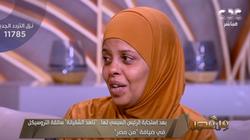 سيدة التروسيكل بعد استجابة السيسي: عندي عيد من امبارح