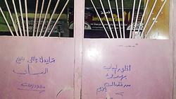 «الباب مراقب بالكاميرات» حيلة للتغلب على «صداع الجيران»