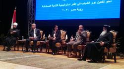 بالصور| "دعم مصر" بطنطا ينظم ندوة عن دور الشباب في بناء الدولة