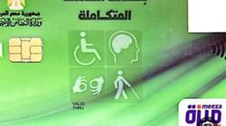 «التضامن»: لدينا 561 هيئة تأهيلية وأغلقنا 17 دار إعاقة غير مرخصة بالقاهرة