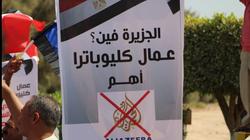 بالفيديو.. مظاهرة حاشدة لعمال "سيراميكا كليوباترا" بالسويس: إحنا معاك يا ريس
