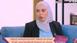 حملة المرشح الرئاسي عبد الفتاح السيسي: ندعم قضايا المرأة والإنجازات ملموسة للجميع