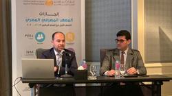 إنجازات المعهد المصرفي في 6 أشهر.. أبرزها 1788 تدريبيا لـ37 ألف مشارك