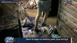 بالفيديو| رئيس مدينة الفشن يعد بحل مشكلة على الهواء.. ويخلف وعده