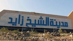 «الإسكان» تعتمد تخطيط 1.9 فدان في الشيخ زايد لإقامة مشروع سكني