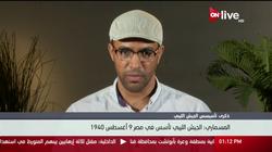 صحفي ليبي لـ"الوطن": طرف مدعوم من دولة خارجية يعرقل عمل البعثة الأممية