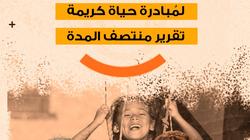 1.8 مليون مستفيد من «حياة كريمة» بـ143 قرية في 2019 (إنفوجراف)