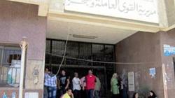 "الخدمات الإدارية" تطالب بزيادة الأجر المكمل لموضفي القوى العاملة