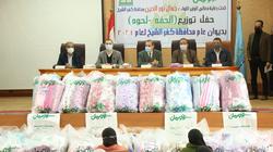 كفر الشيخ توزع لحوما و «ألحفة» على الأرامل والأكثر احتياجا