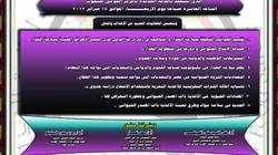 "سلامة الغذاء" في ورشة "القومي للبحوث" الأربعاء المقبل