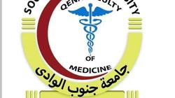 عميد «طب قنا» يكشف كواليس رسوب 72% من طلاب أولى: كلهم من مدرسة واحدة